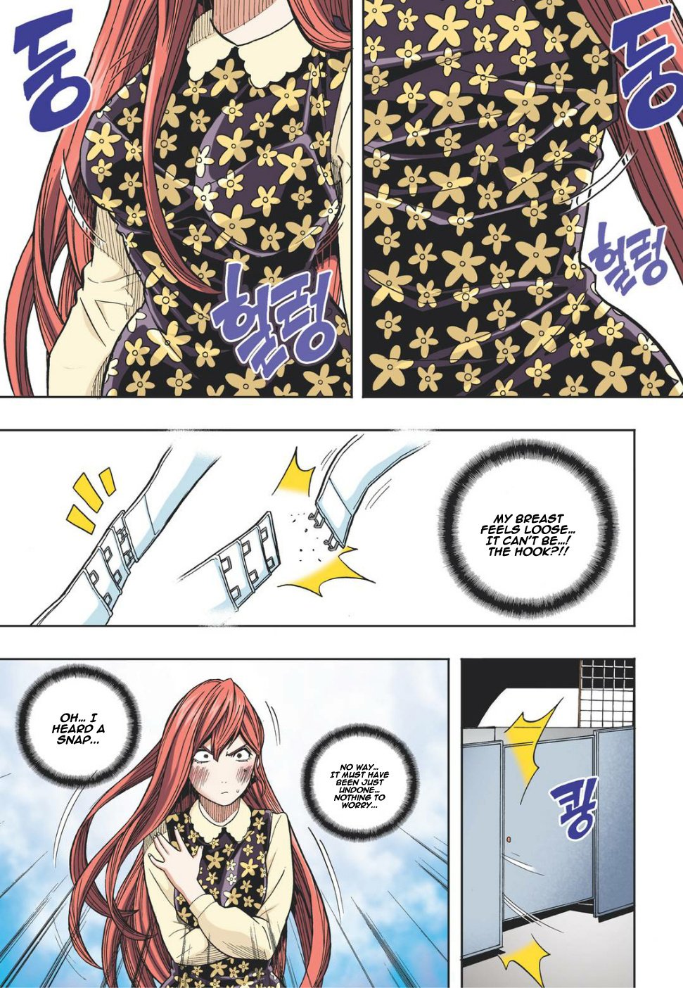 Skill of Lure Manhwa - Chapter 15 Page 17