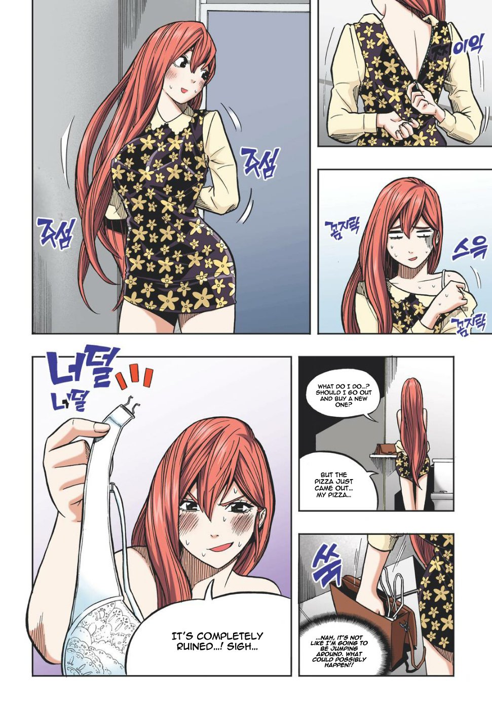 Skill of Lure Manhwa - Chapter 15 Page 18