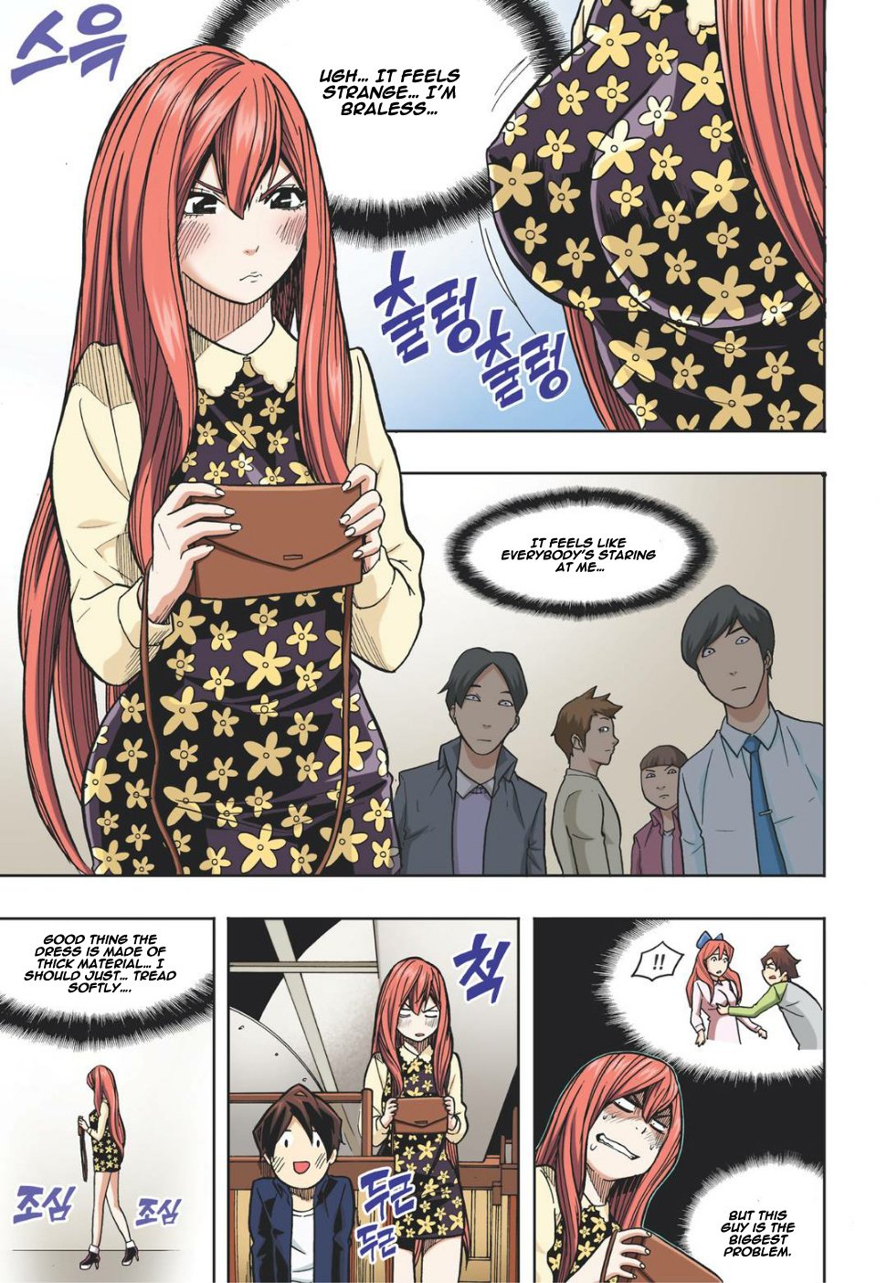 Skill of Lure Manhwa - Chapter 15 Page 19