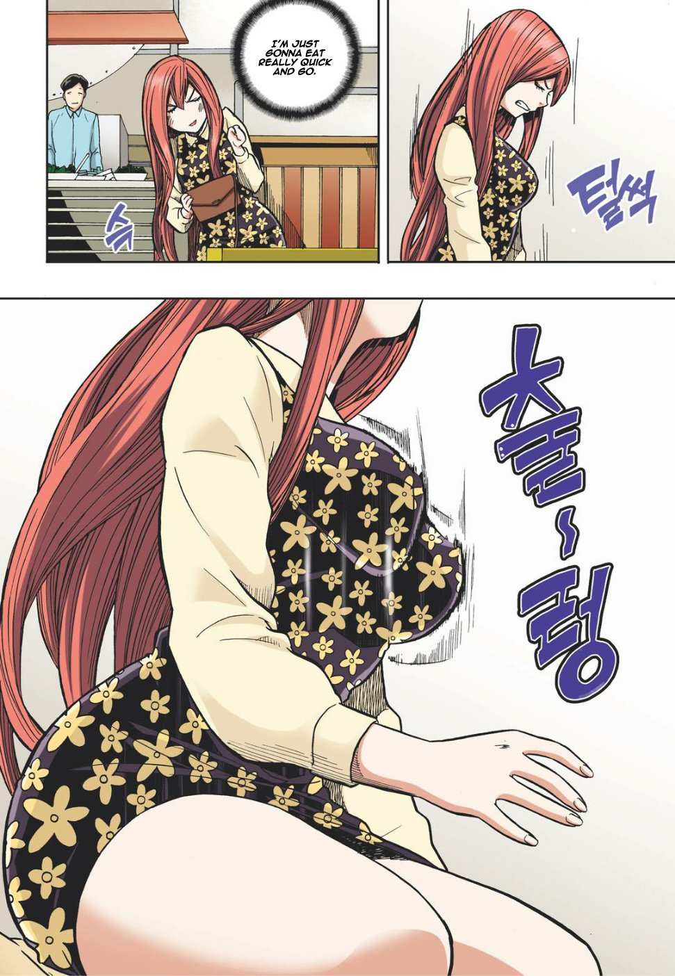 Skill of Lure Manhwa - Chapter 15 Page 20