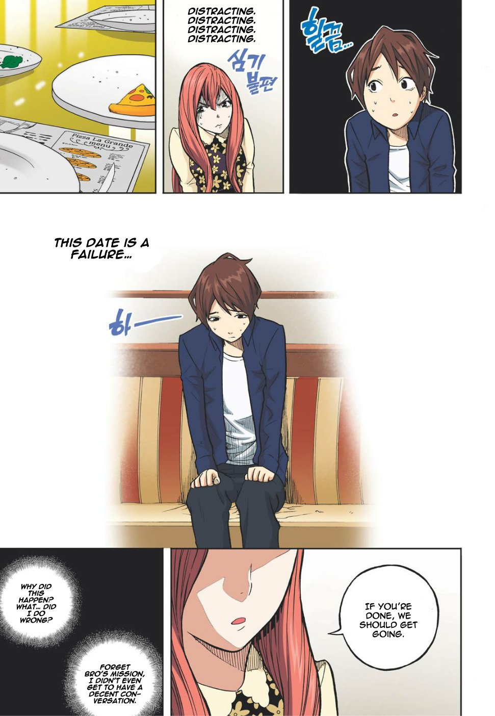 Skill of Lure Manhwa - Chapter 15 Page 23