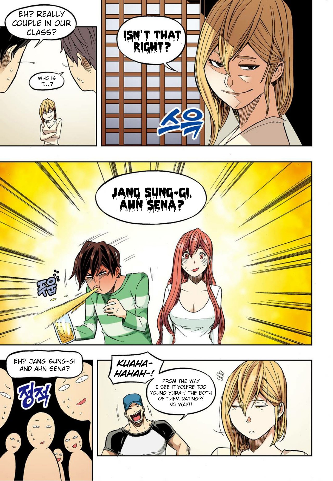 Skill of Lure Manhwa - Chapter 35 Page 12