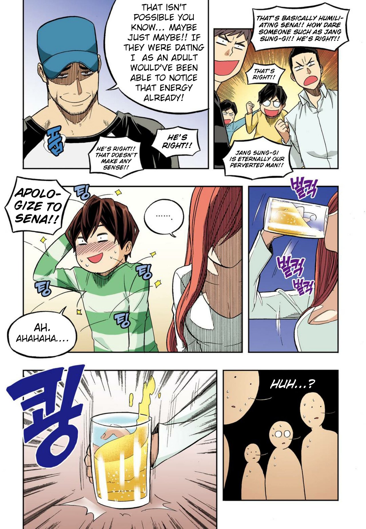 Skill of Lure Manhwa - Chapter 35 Page 13
