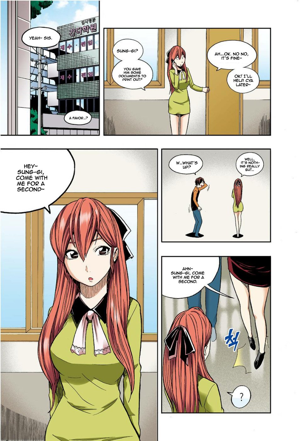 Skill of Lure Manhwa - Chapter 11 Page 2