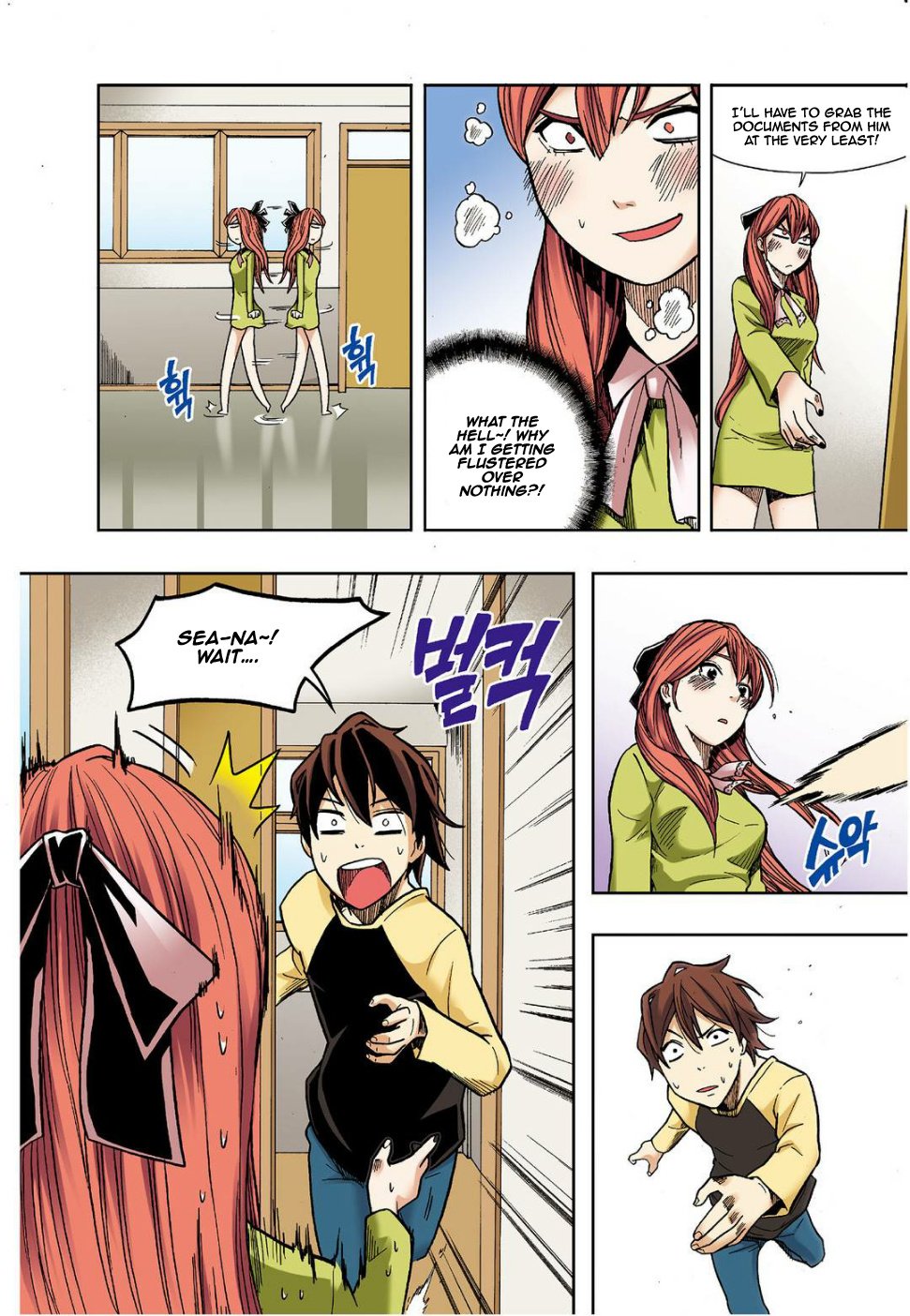 Skill of Lure Manhwa - Chapter 11 Page 5
