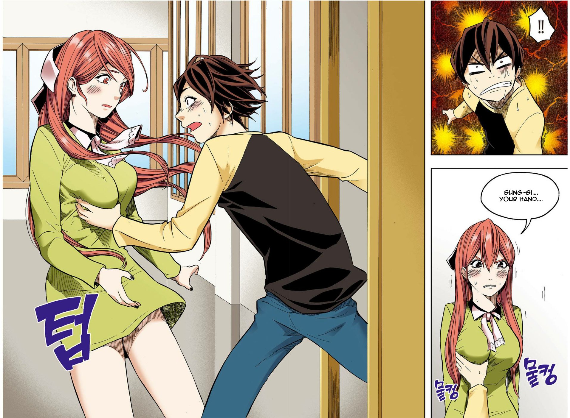 Skill of Lure Manhwa - Chapter 11 Page 6