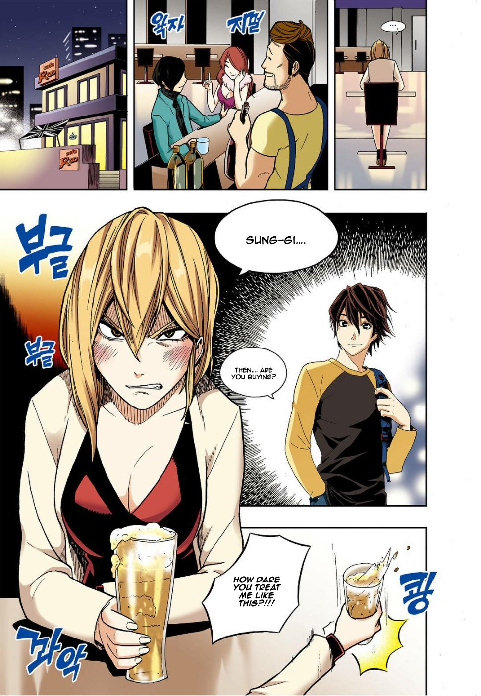 Skill of Lure Manhwa - Chapter 11 Page 9