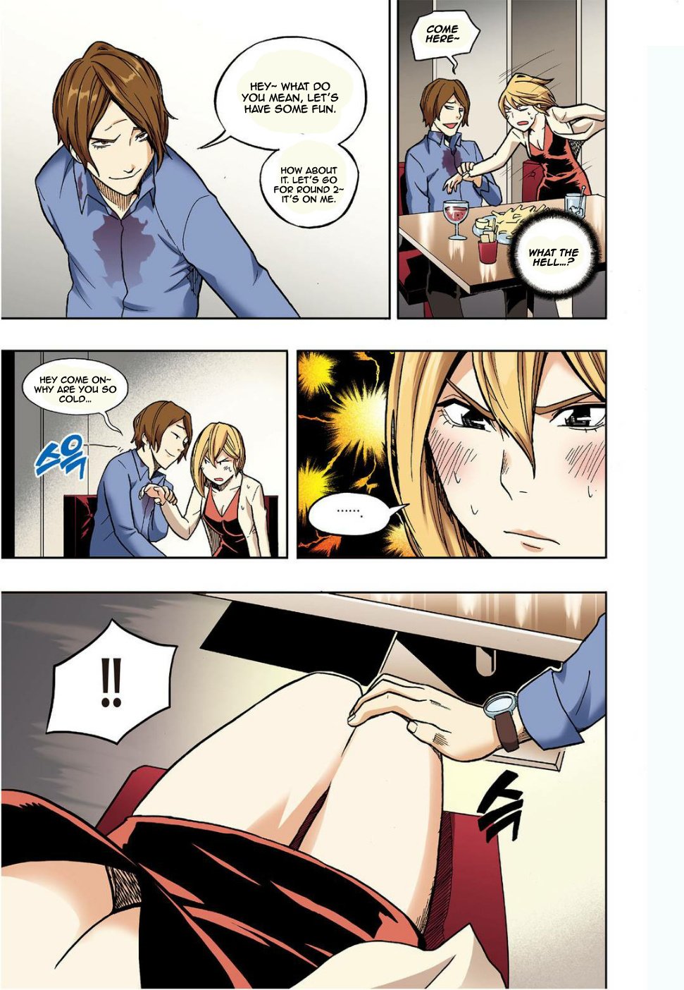 Skill of Lure Manhwa - Chapter 11 Page 19