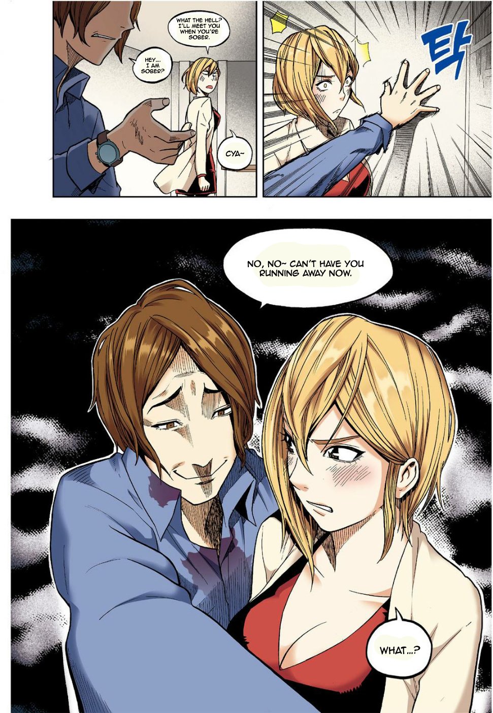 Skill of Lure Manhwa - Chapter 11 Page 20
