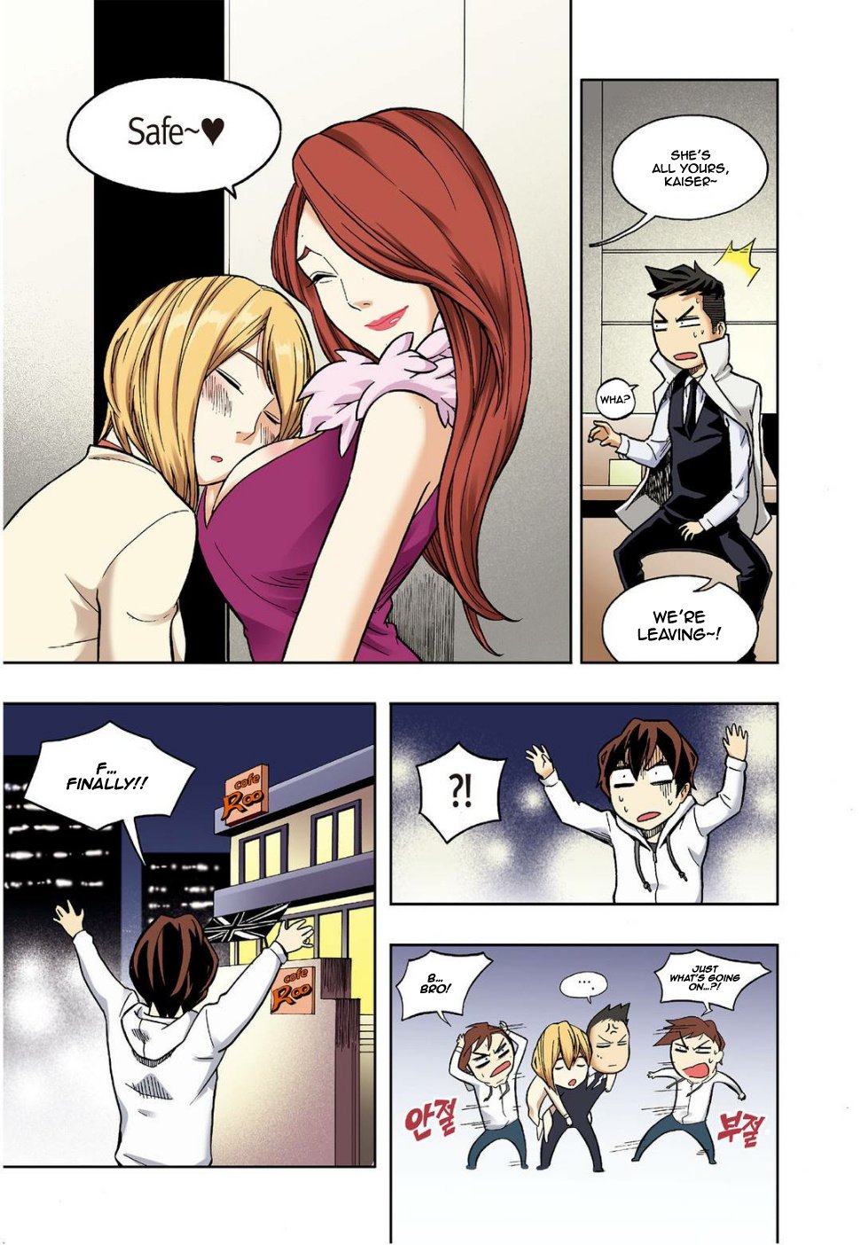 Skill of Lure Manhwa - Chapter 11 Page 32
