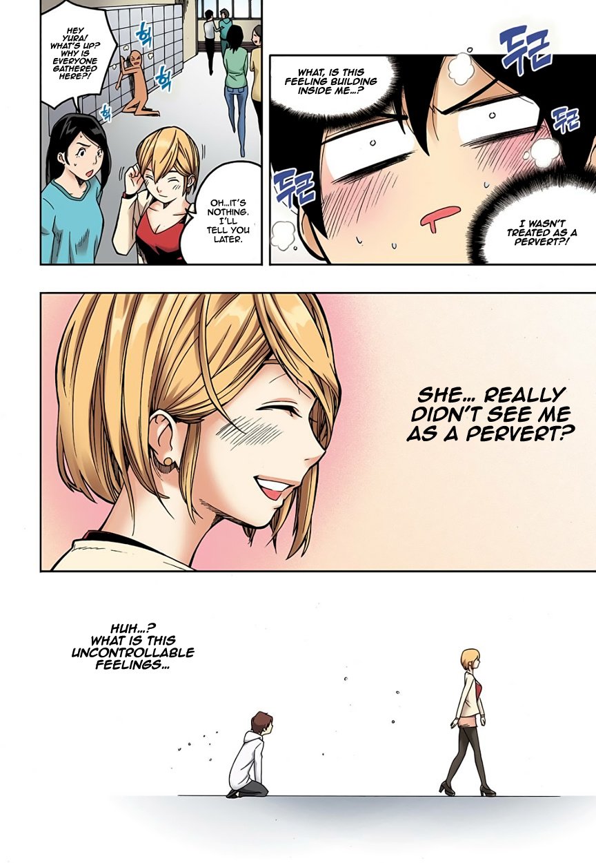 Skill of Lure Manhwa - Chapter 2 Page 3