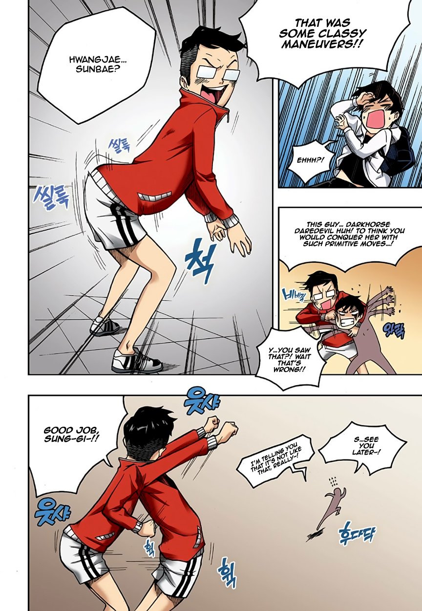 Skill of Lure Manhwa - Chapter 2 Page 5