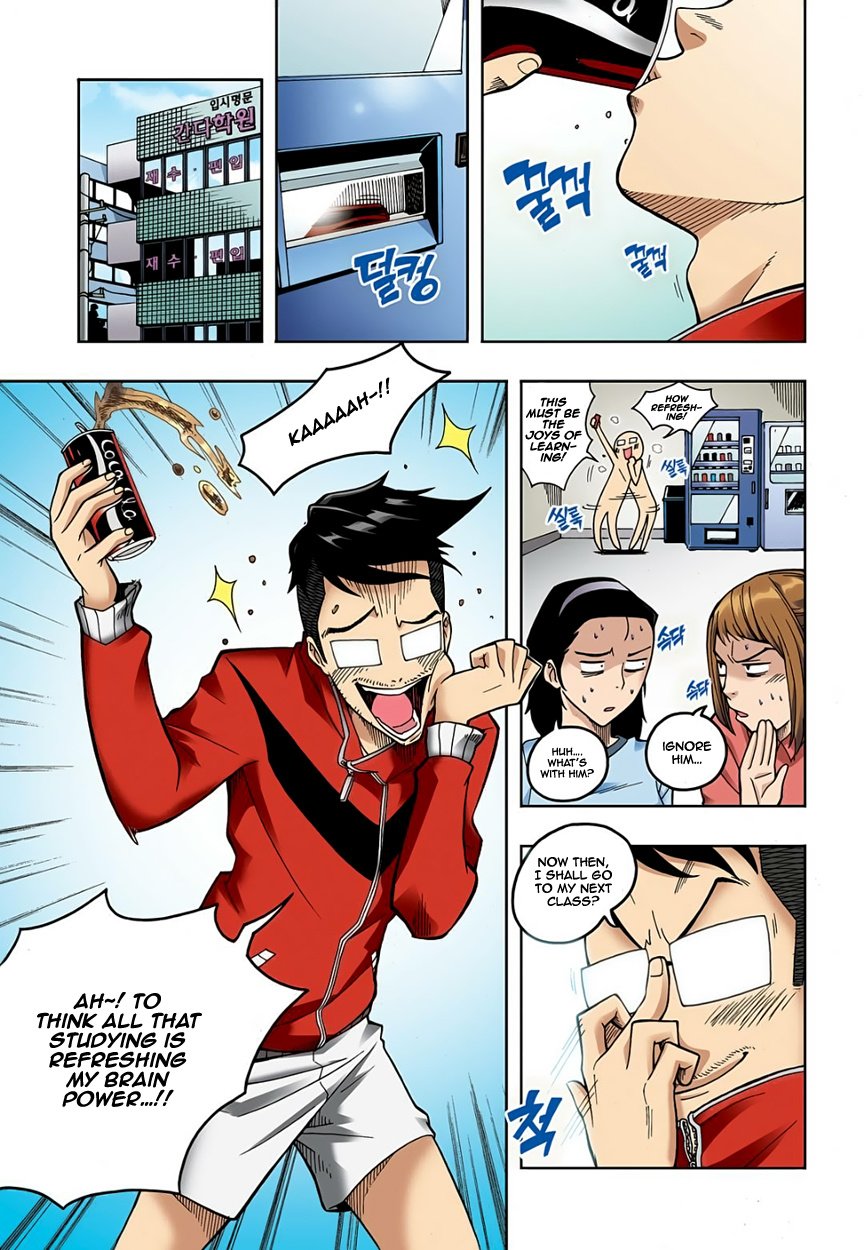 Skill of Lure Manhwa - Chapter 2 Page 6