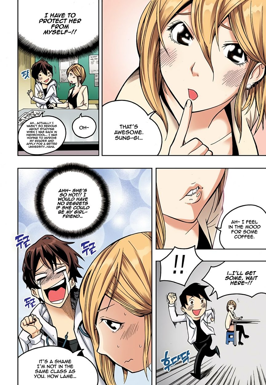 Skill of Lure Manhwa - Chapter 2 Page 9