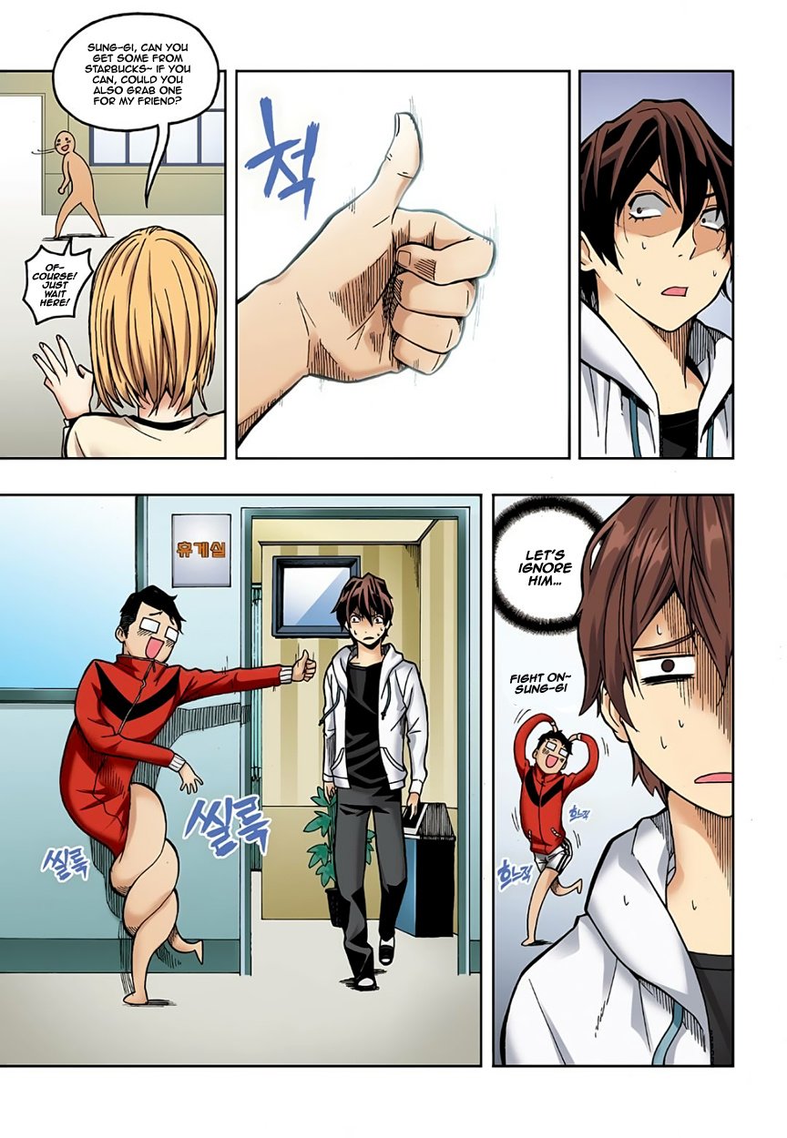 Skill of Lure Manhwa - Chapter 2 Page 10