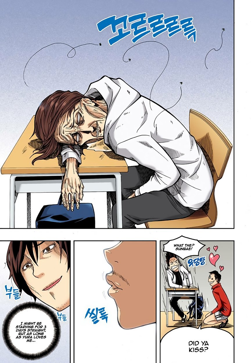 Skill of Lure Manhwa - Chapter 2 Page 12