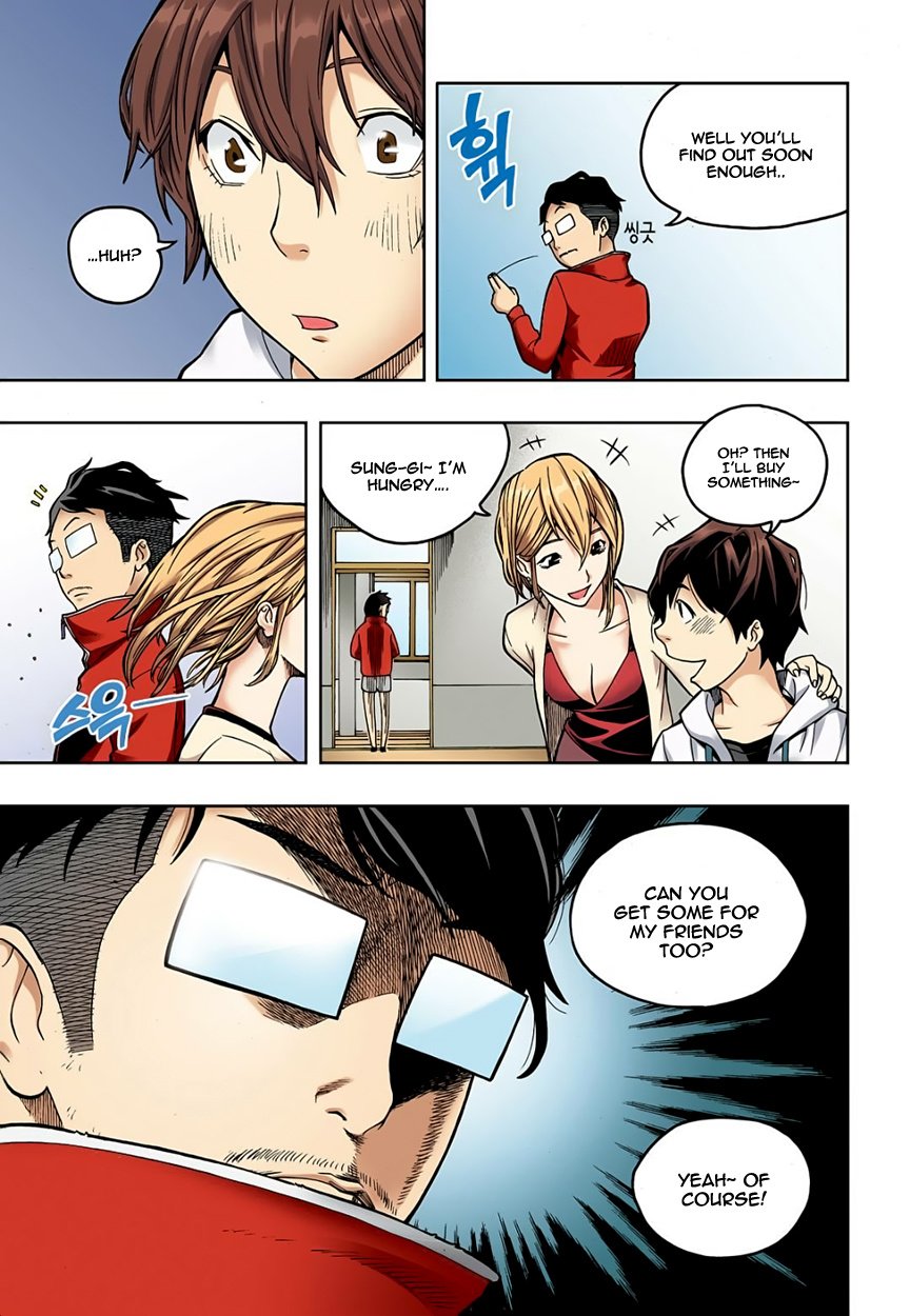 Skill of Lure Manhwa - Chapter 2 Page 14