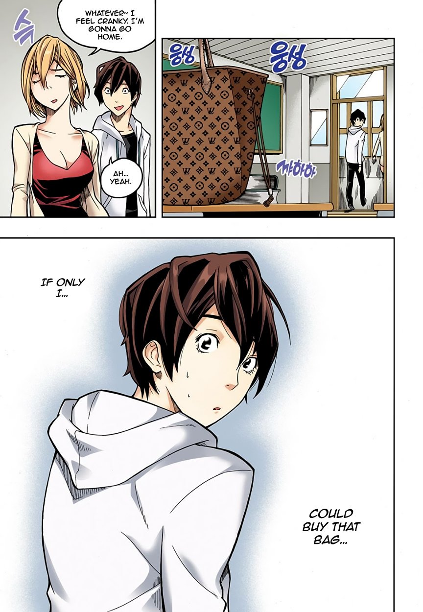 Skill of Lure Manhwa - Chapter 2 Page 16