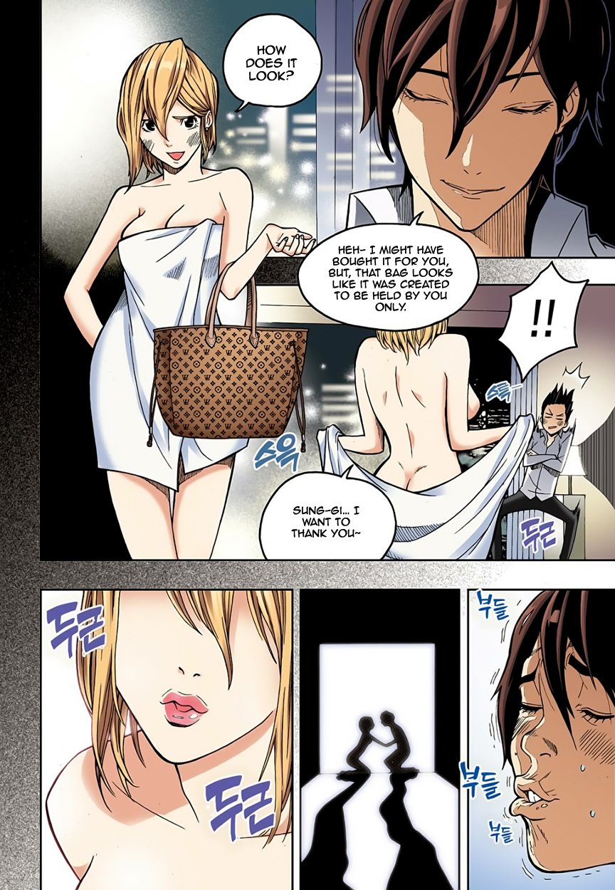 Skill of Lure Manhwa - Chapter 2 Page 17
