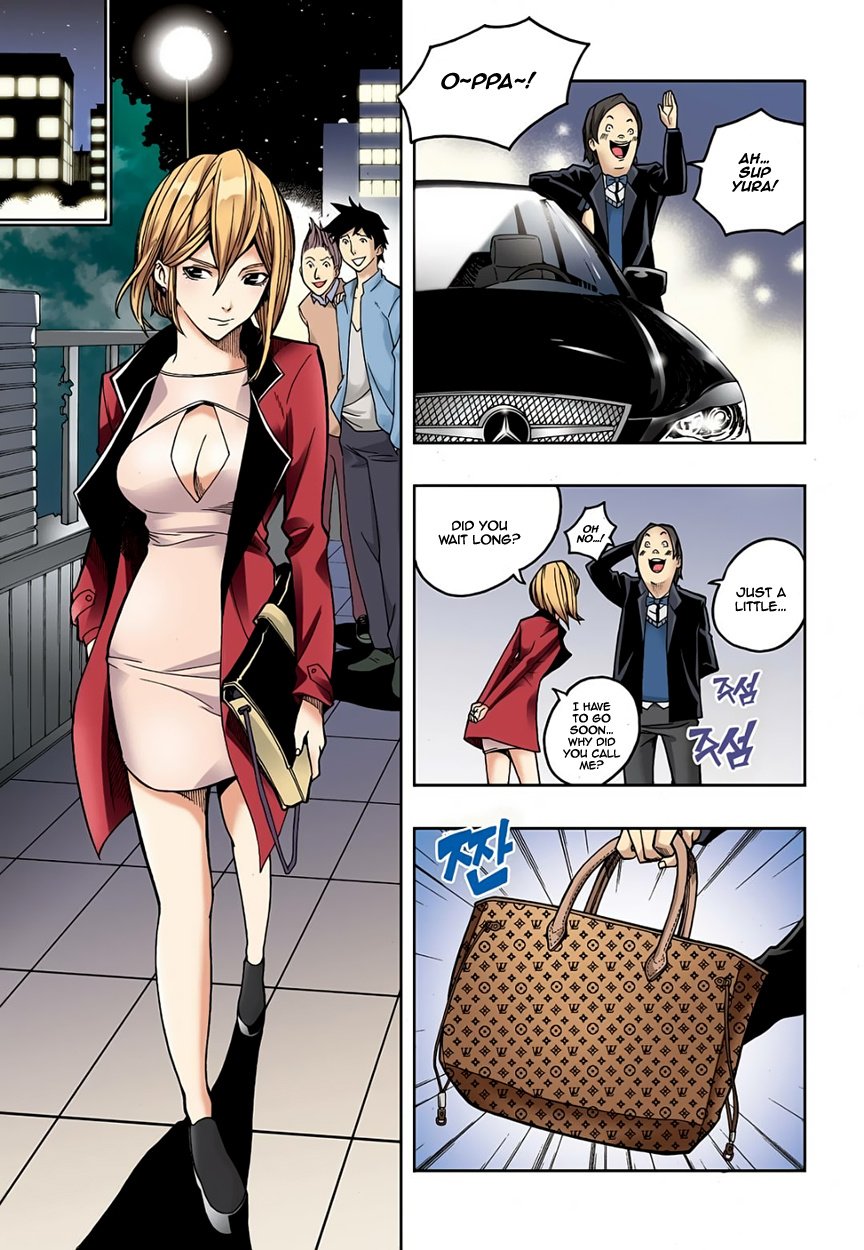 Skill of Lure Manhwa - Chapter 2 Page 19