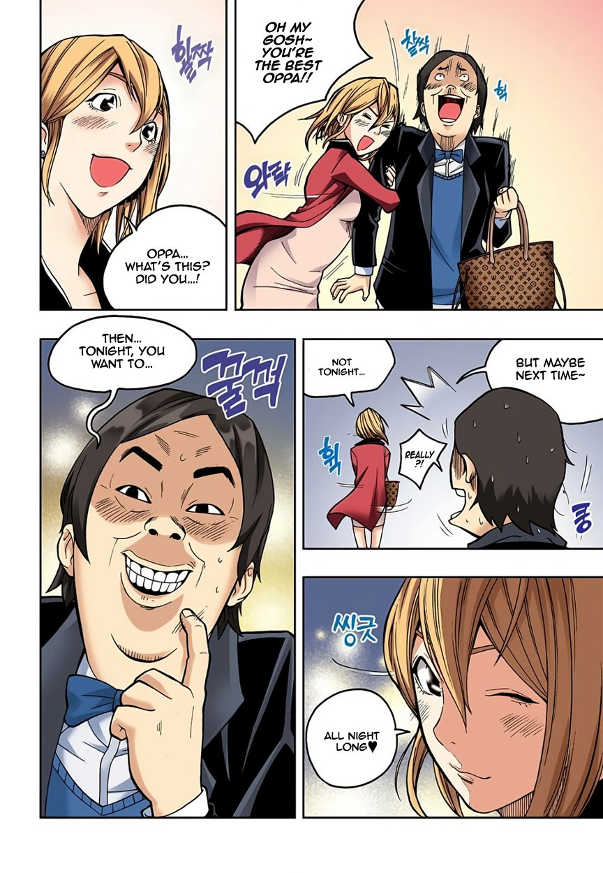 Skill of Lure Manhwa - Chapter 2 Page 20