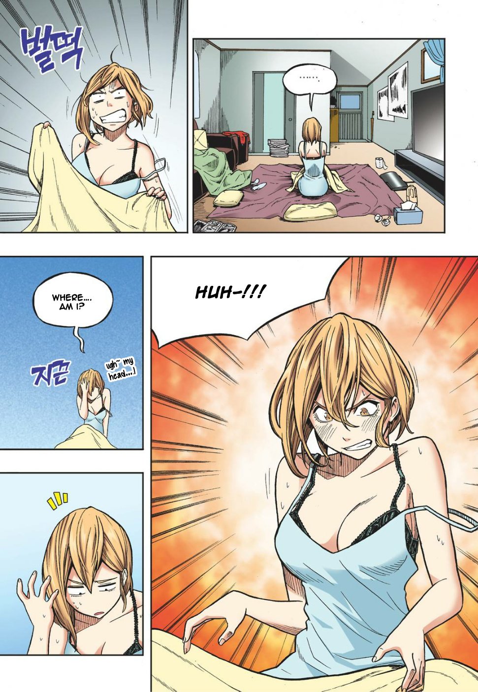 Skill of Lure Manhwa - Chapter 12 Page 3