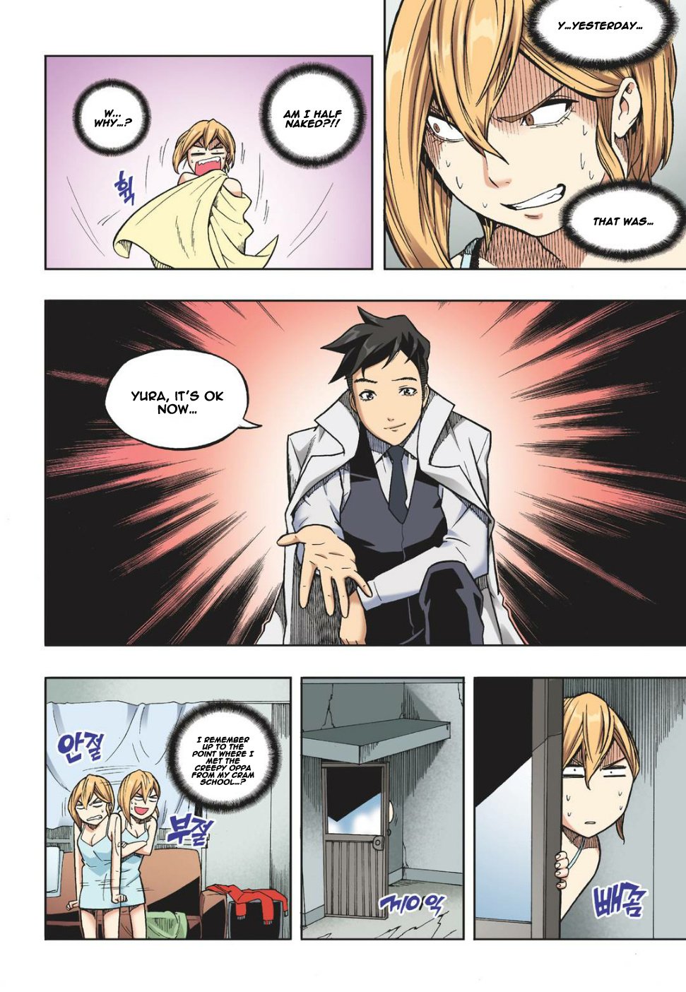 Skill of Lure Manhwa - Chapter 12 Page 4