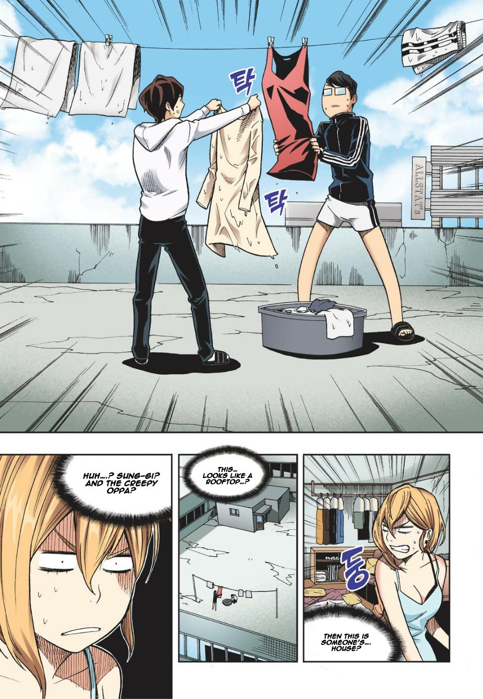 Skill of Lure Manhwa - Chapter 12 Page 5