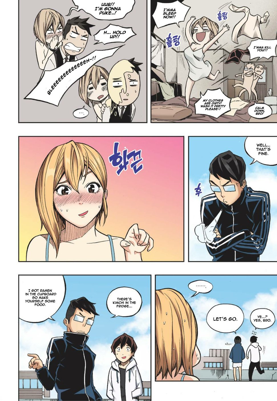 Skill of Lure Manhwa - Chapter 12 Page 8