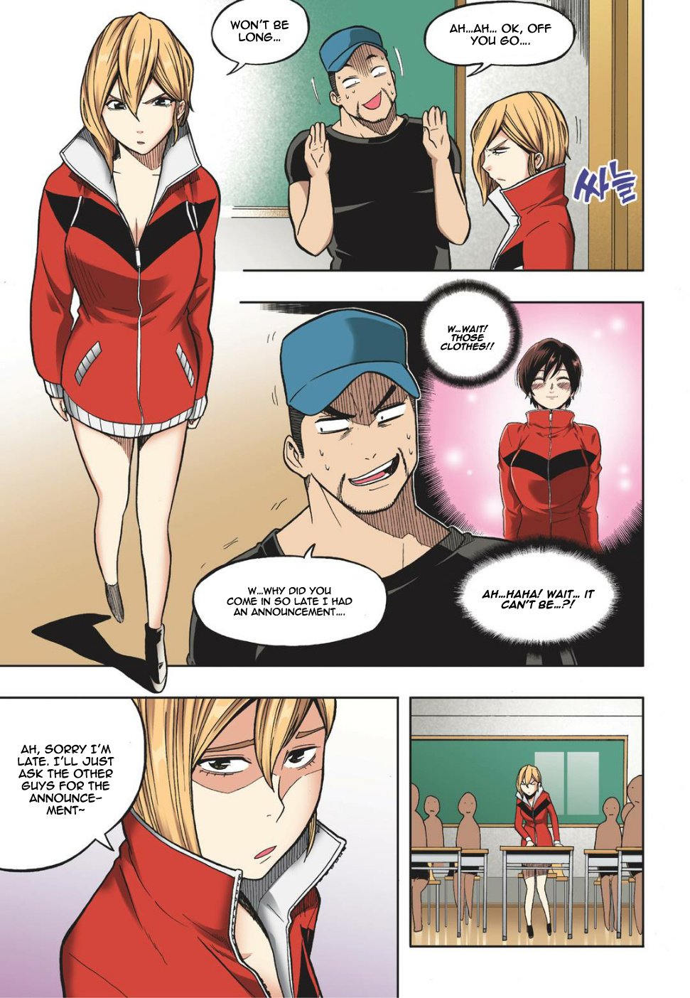 Skill of Lure Manhwa - Chapter 12 Page 11