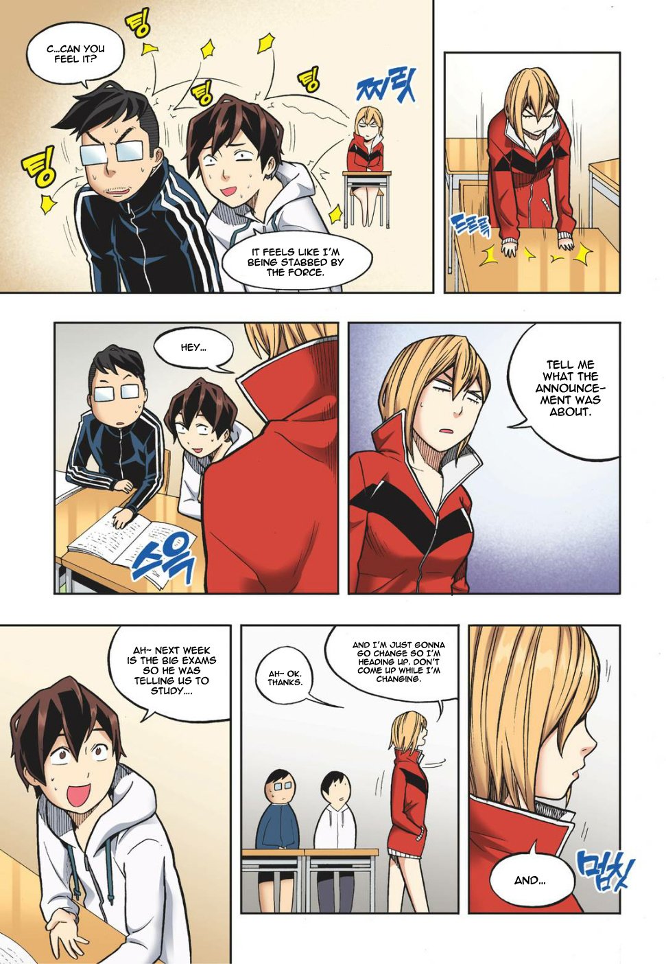 Skill of Lure Manhwa - Chapter 12 Page 13