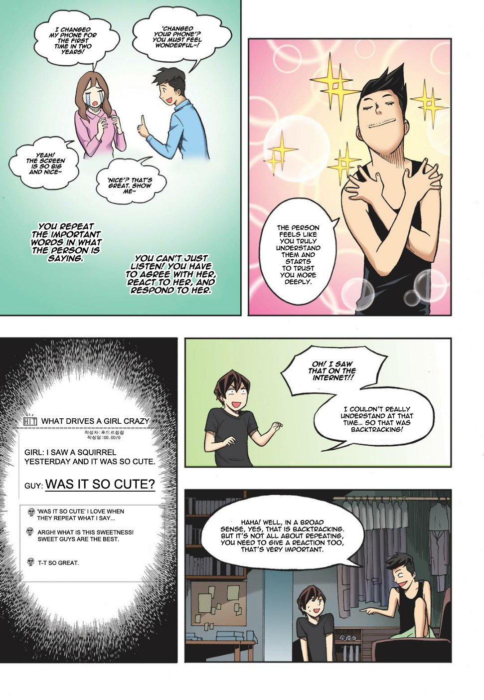 Skill of Lure Manhwa - Chapter 12 Page 21