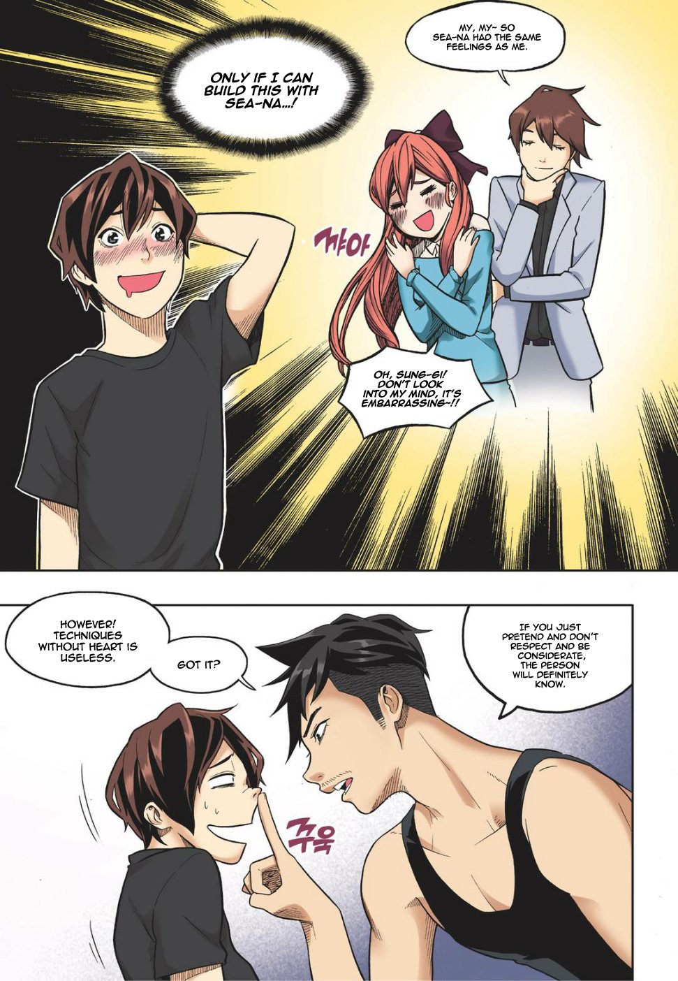 Skill of Lure Manhwa - Chapter 12 Page 23