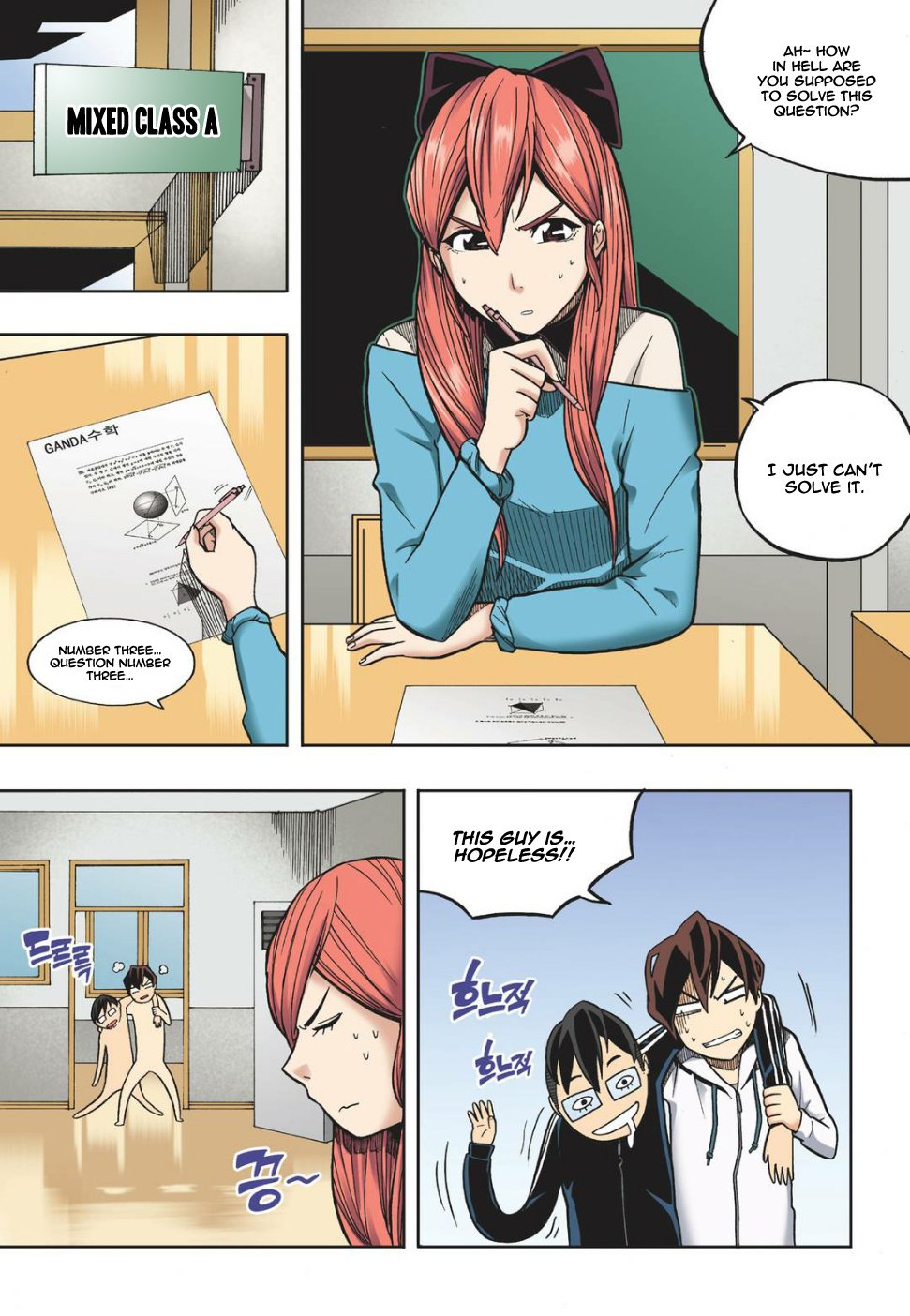 Skill of Lure Manhwa - Chapter 12 Page 25