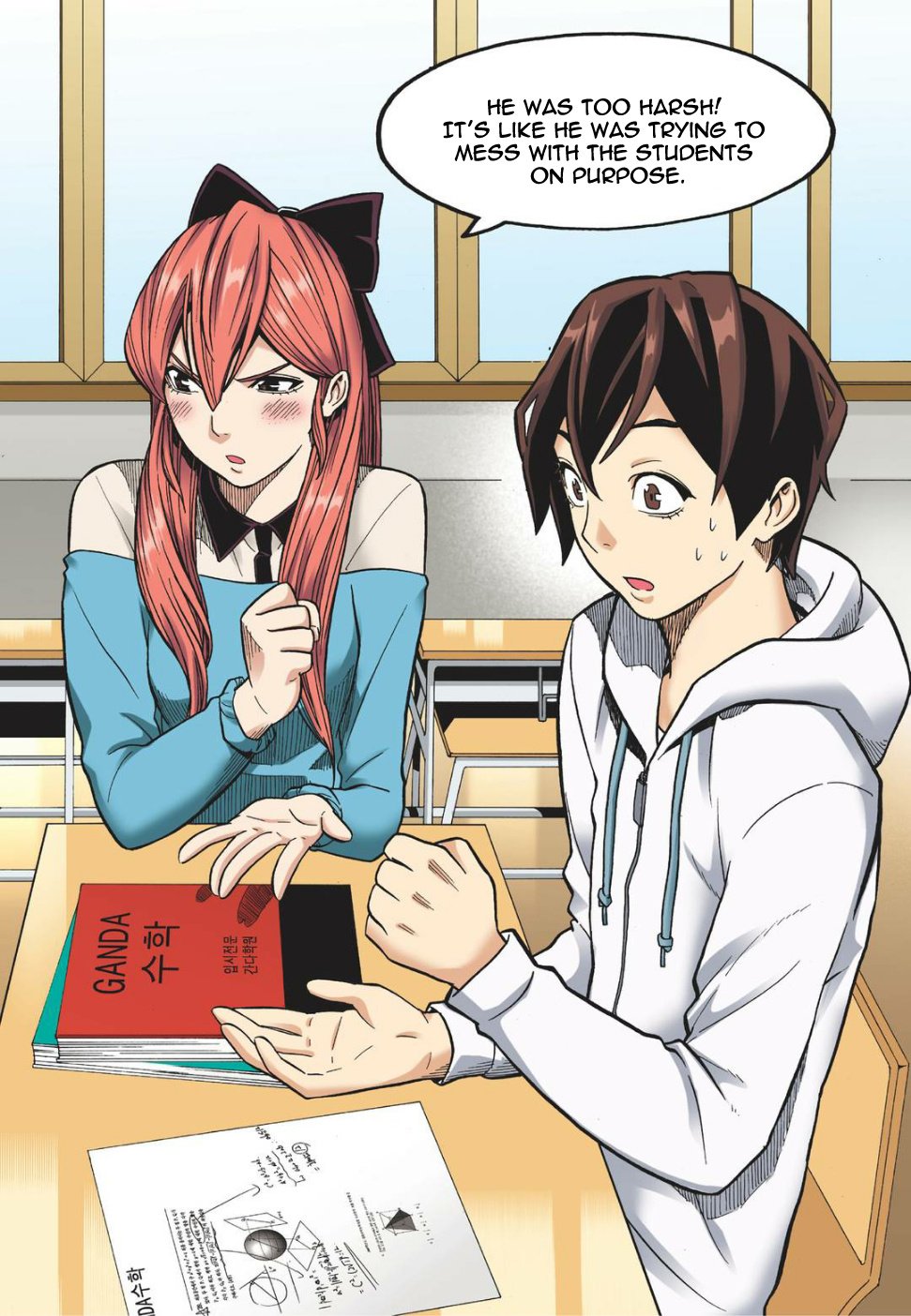 Skill of Lure Manhwa - Chapter 12 Page 29