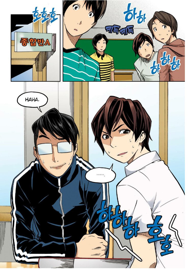 Skill of Lure Manhwa - Chapter 20 Page 2