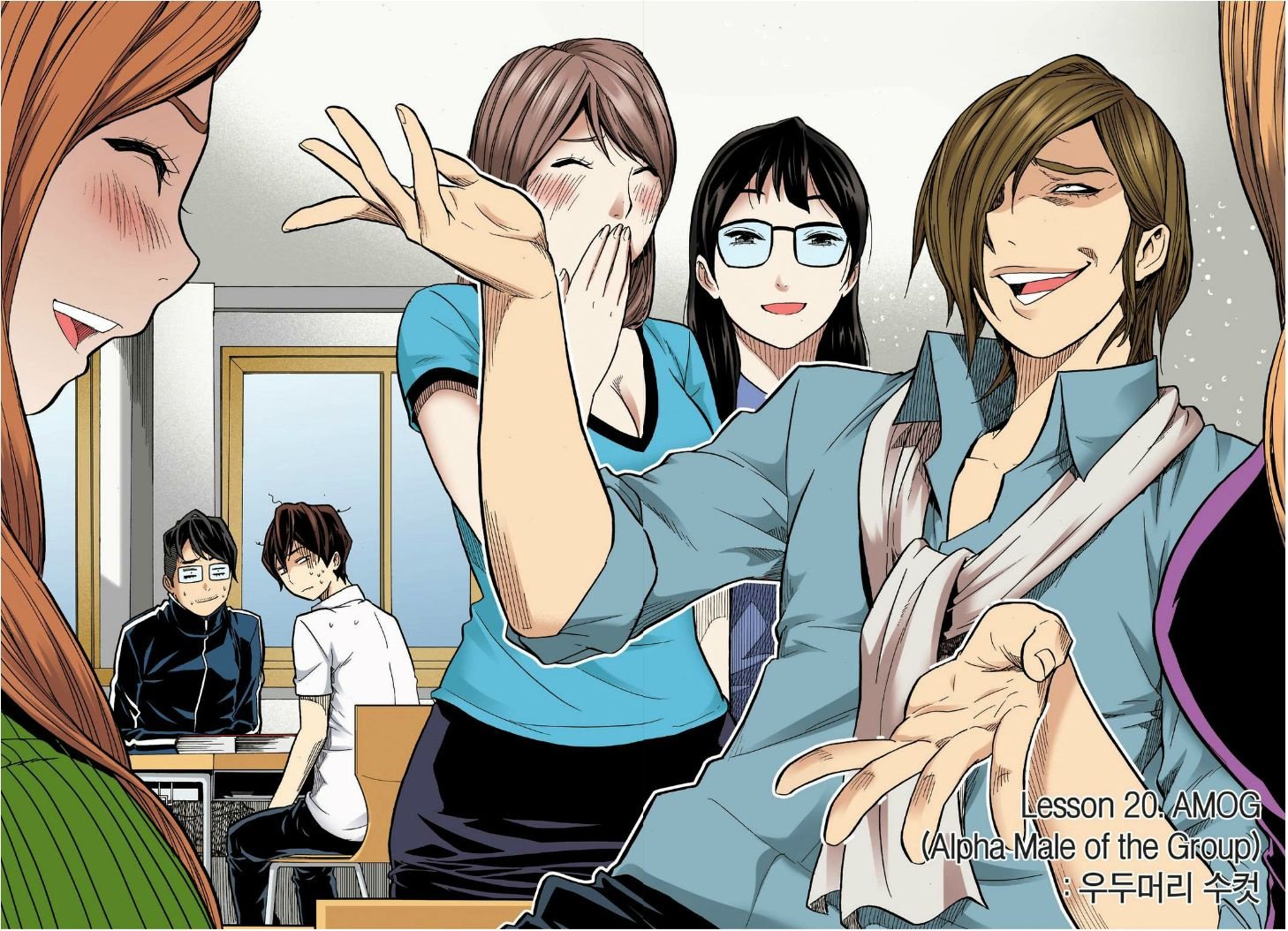 Skill of Lure Manhwa - Chapter 20 Page 3