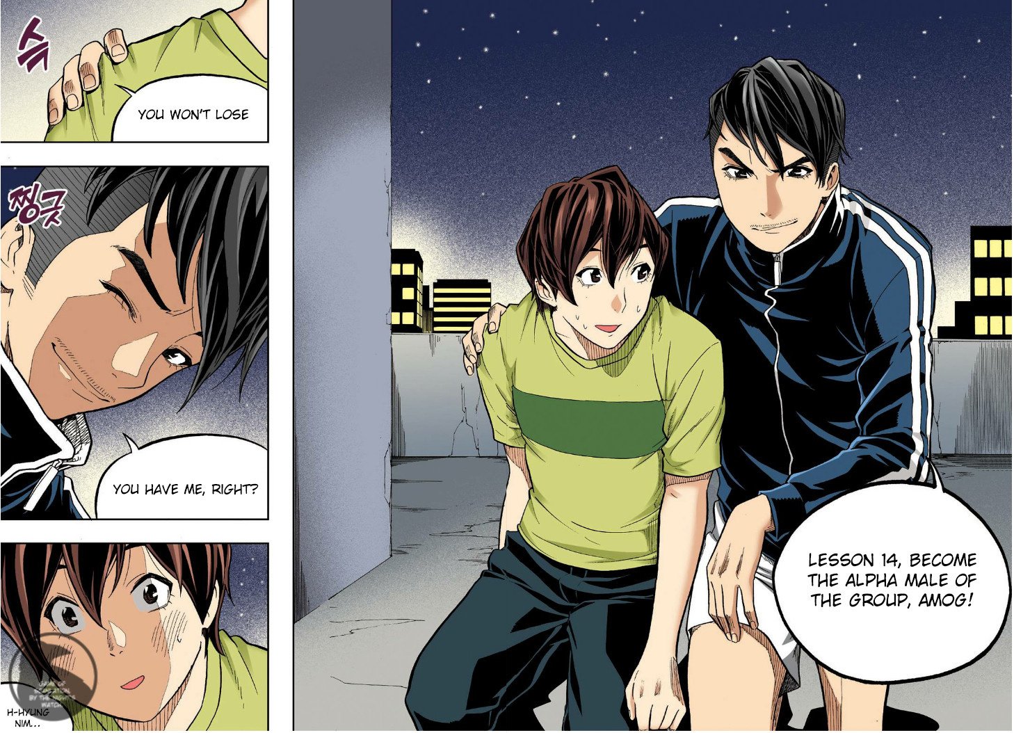 Skill of Lure Manhwa - Chapter 20 Page 8