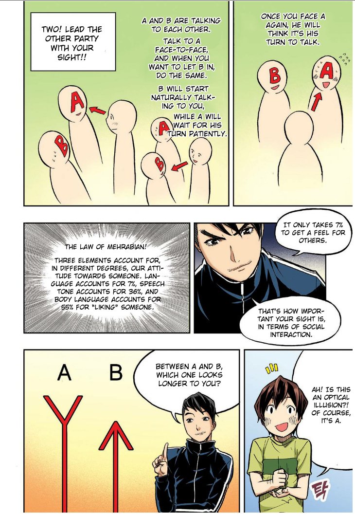 Skill of Lure Manhwa - Chapter 20 Page 12