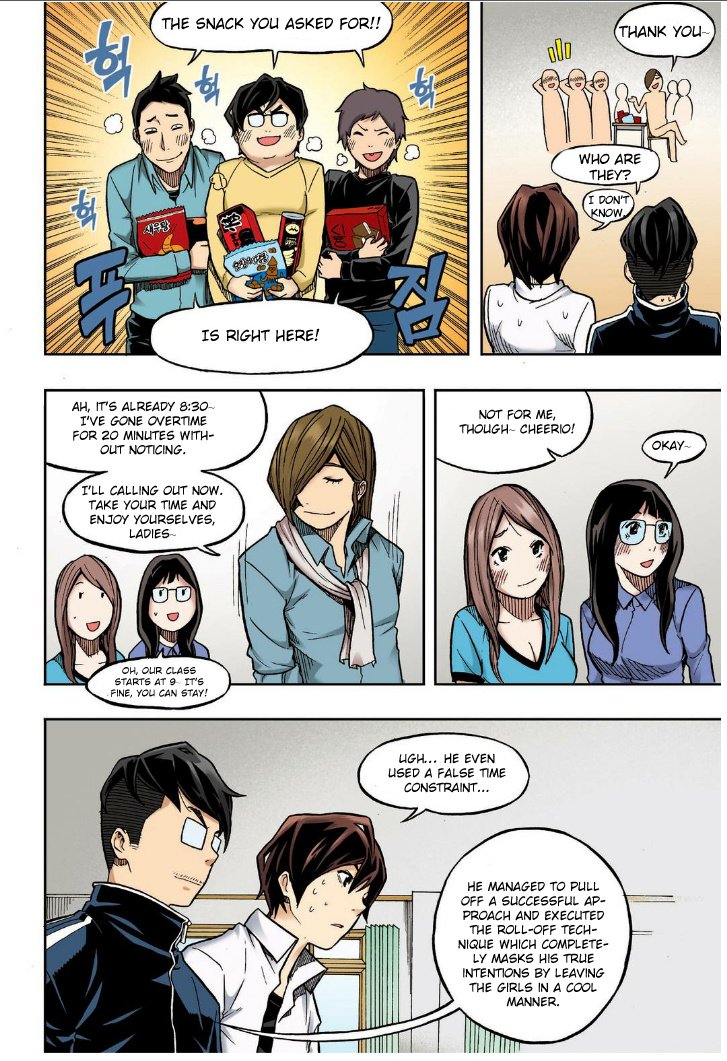 Skill of Lure Manhwa - Chapter 20 Page 18
