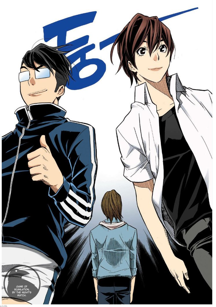 Skill of Lure Manhwa - Chapter 20 Page 28