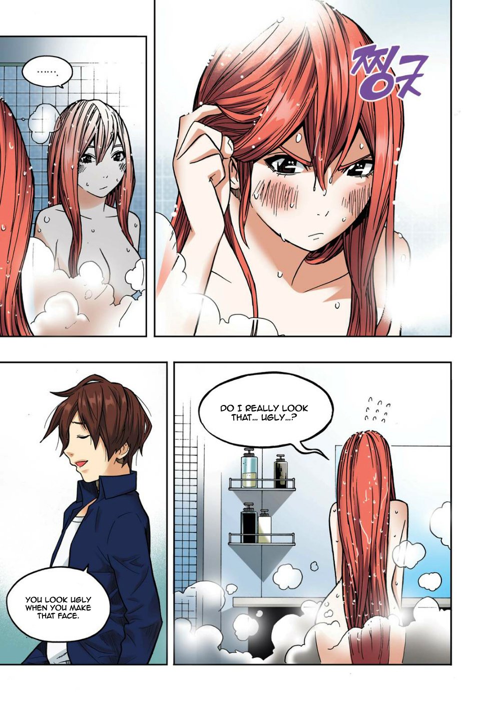 Skill of Lure Manhwa - Chapter 16 Page 2