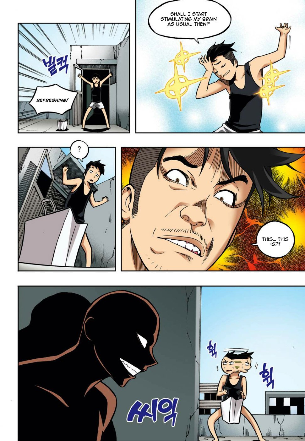 Skill of Lure Manhwa - Chapter 16 Page 5