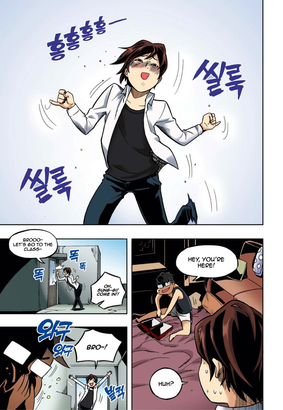 Skill of Lure Manhwa - Chapter 16 Page 6