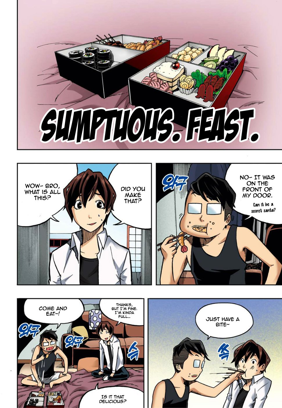 Skill of Lure Manhwa - Chapter 16 Page 7