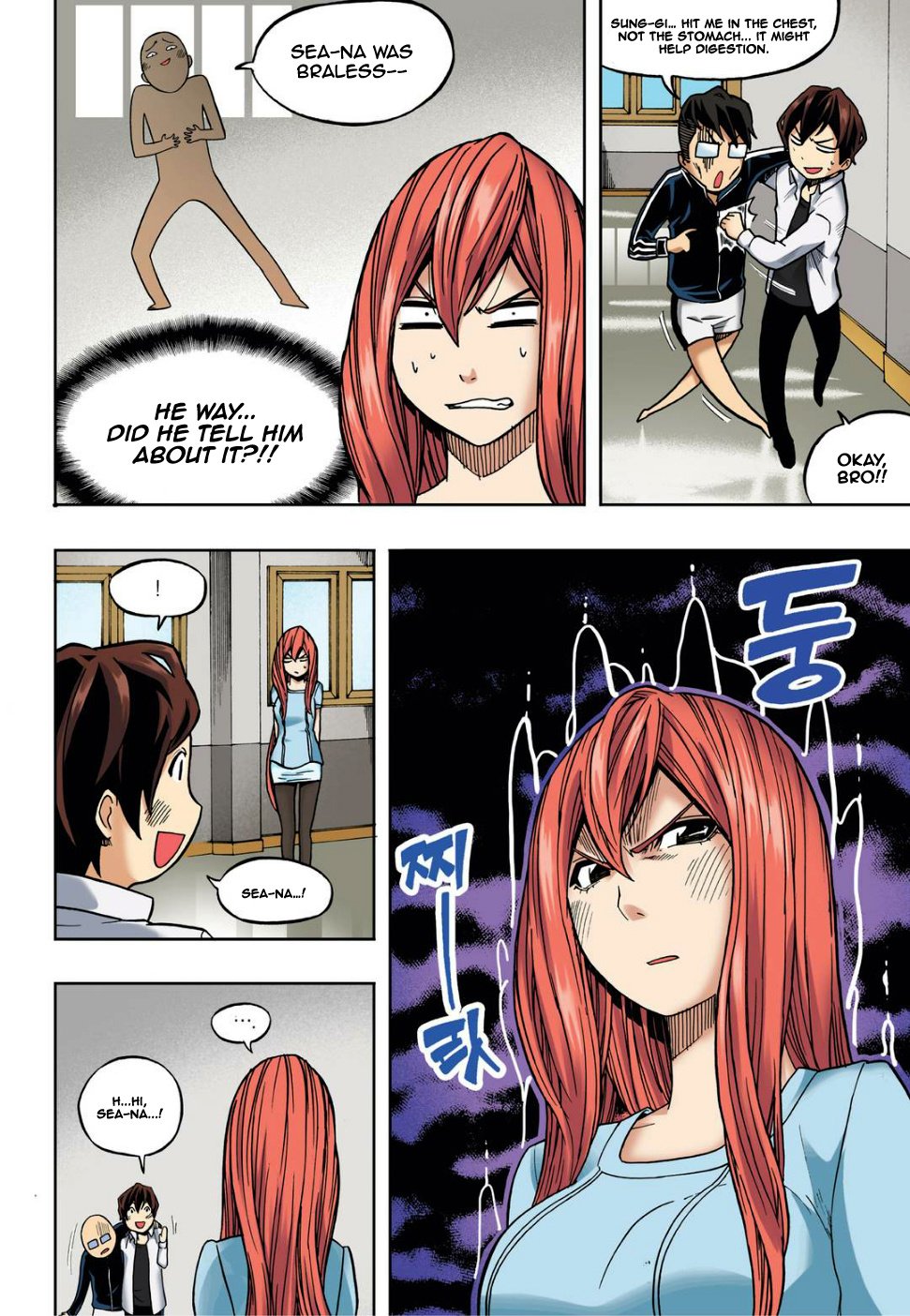 Skill of Lure Manhwa - Chapter 16 Page 11
