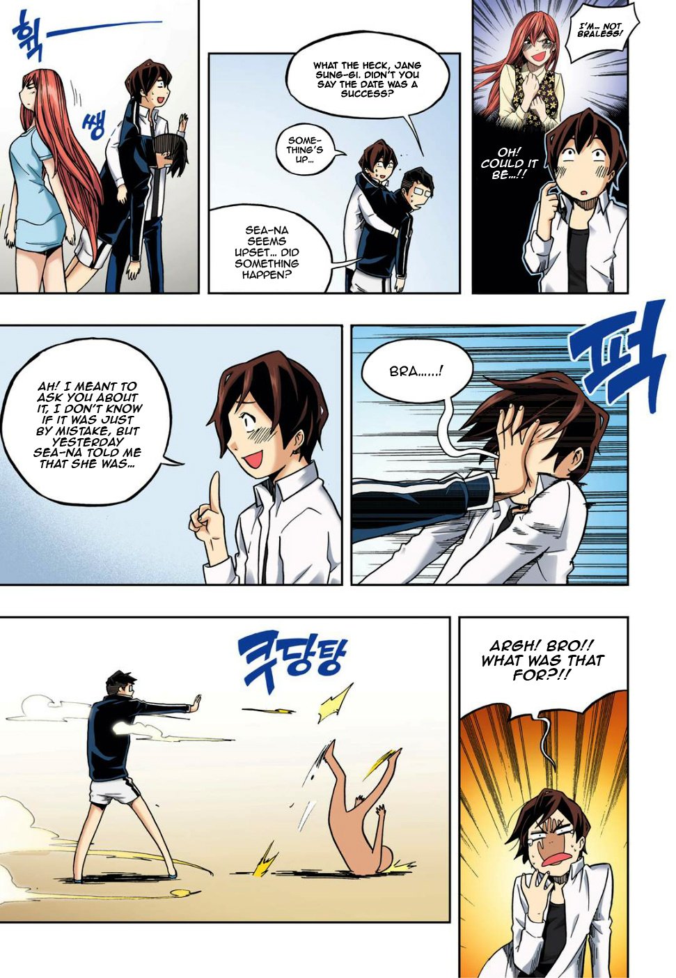 Skill of Lure Manhwa - Chapter 16 Page 12