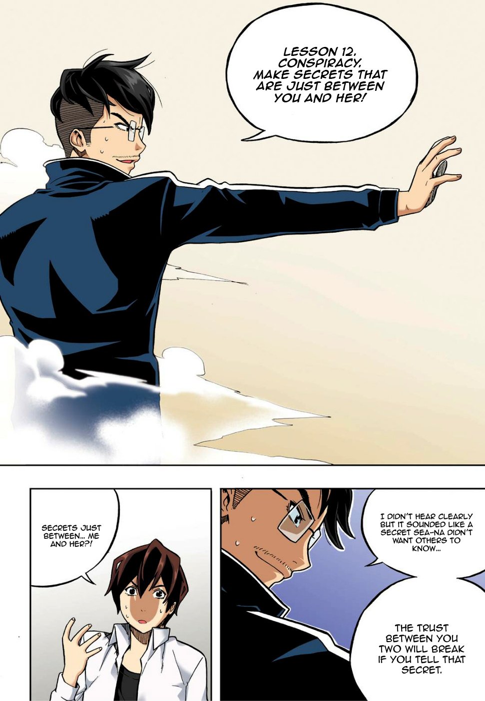 Skill of Lure Manhwa - Chapter 16 Page 13