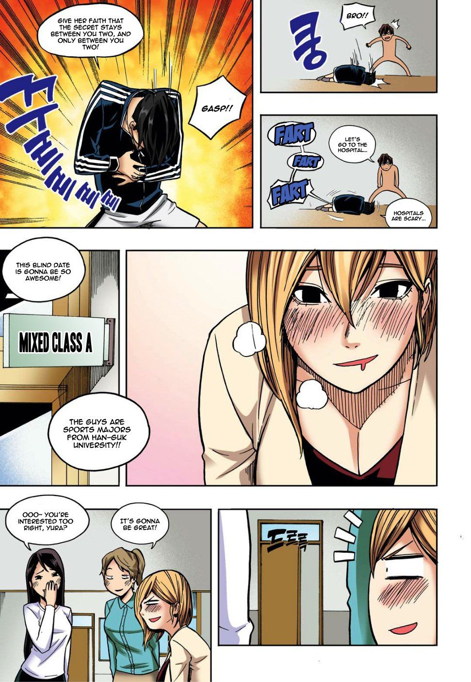 Skill of Lure Manhwa - Chapter 16 Page 16