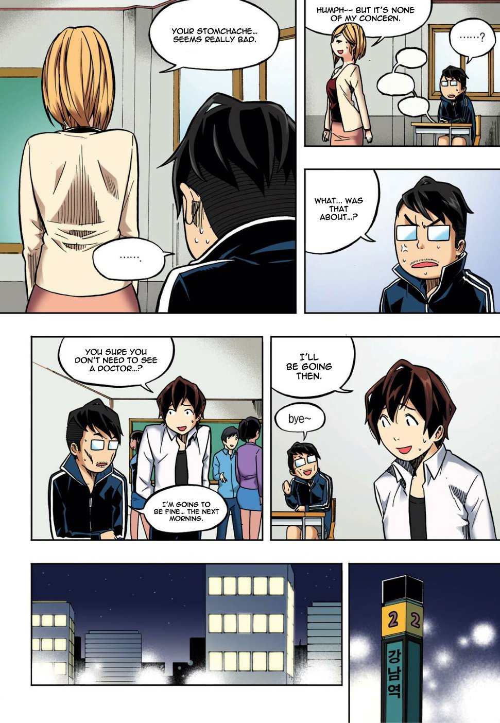 Skill of Lure Manhwa - Chapter 16 Page 21